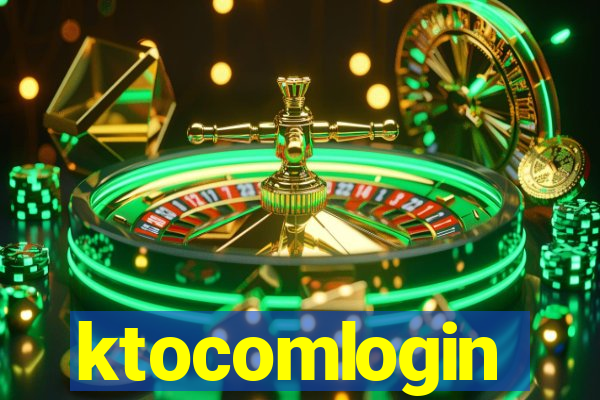 ktocomlogin
